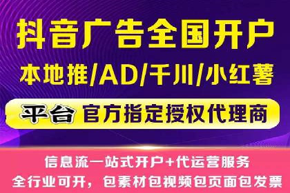 信息流营销案例：电商平台的精准用户运营