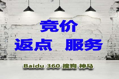 百度推广排名提升，实战案例教你如何操作