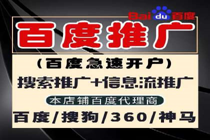 案例分享：信息流推广开户助力品牌知名度提升