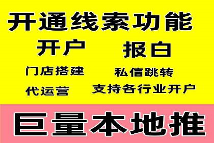 SEM优化案例：如何提升搜索引擎广告效果