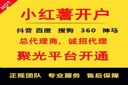 案例解读：推广竞价助力企业快速扩张