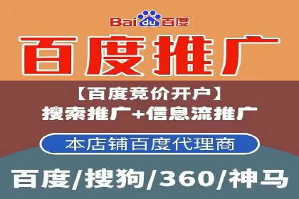 抖音信息流广告策略案例分析